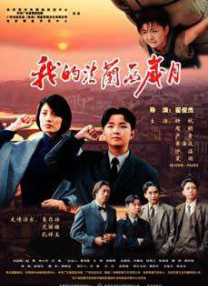 手机看片国产